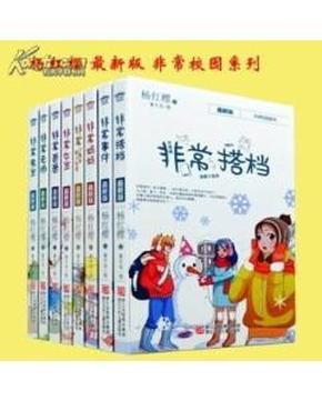 一图读懂2024年江苏省民生实事清单