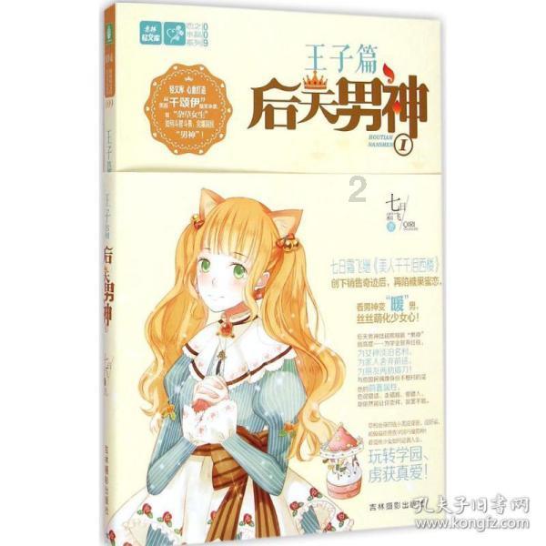 如果五子良将同时挑战江东武将,能否取胜?结果一目了然