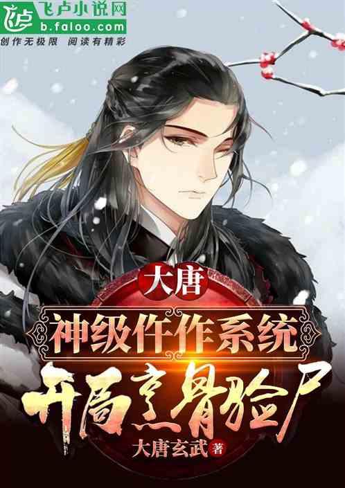 沉睡之间