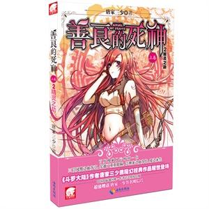 《幻兽帕鲁》刷被动词条方法